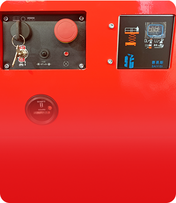 數字化自檢系統