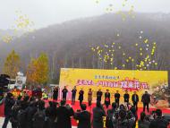 金豆開花好運來!“老家河南·盧氏首屆爆米花節(jié)”順利舉行，火爆全網(wǎng)