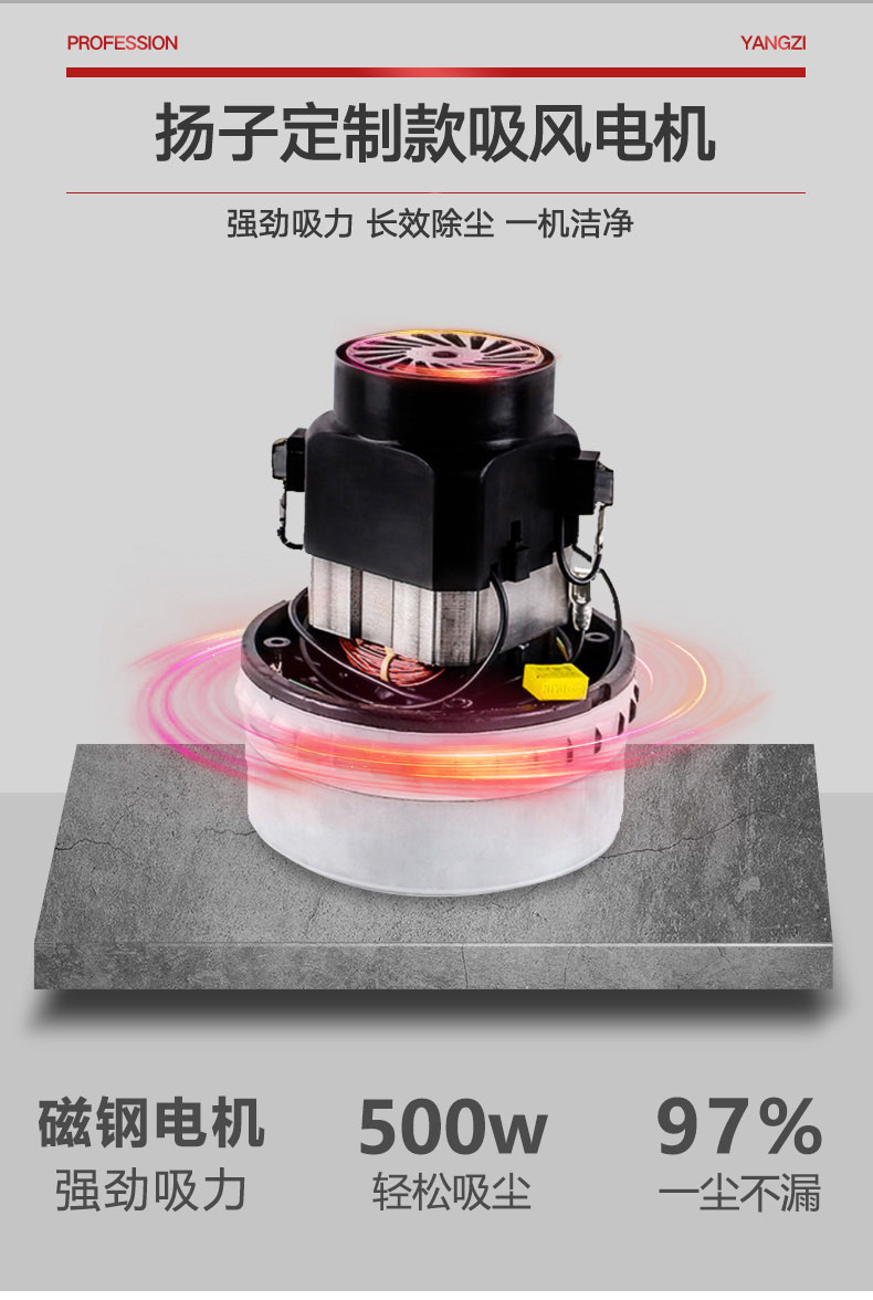 揚(yáng)子駕駛式掃地機(jī)YZ-S9