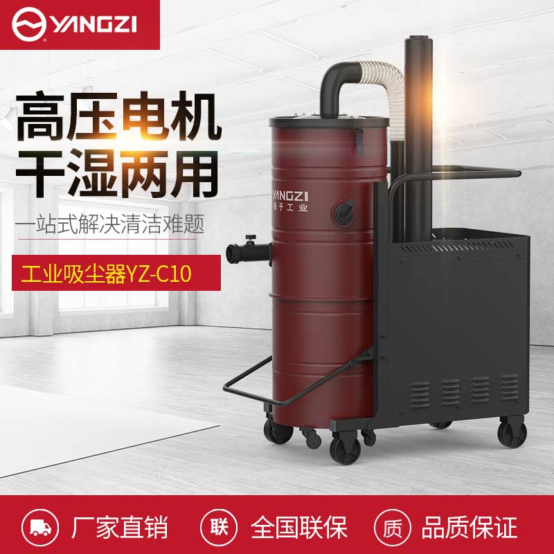 在購買工業吸塵器之前我應該??考慮什么